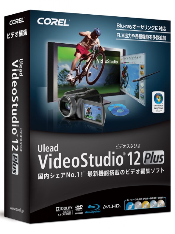 ulead video studio free for mac